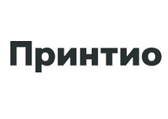 Принтио