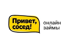 Привет, сосед!