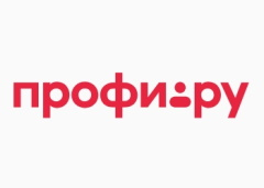 Профи