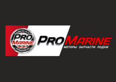 ProMarine