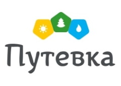 Путевка.ком