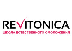 Ревитоника