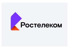 Ростелеком