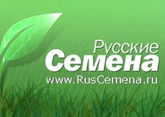 Русские семена