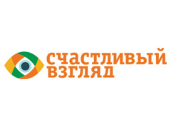 Счастливый взгляд (HappyLook)