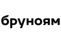 Школа Бруноям