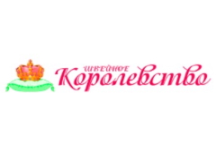 Швейное Королевство