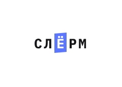 Слёрм