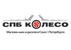 СПБКолесо
