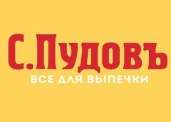 С.Пудовъ