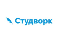 Студворк