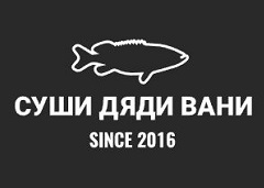 Суши дяди Вани