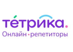 Тетрика