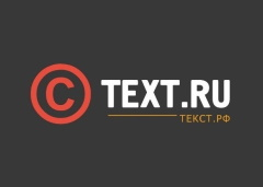 Text.ru