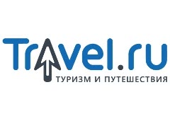 Travel.ru