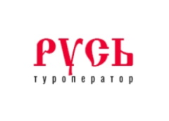 Туроператор "Русь"