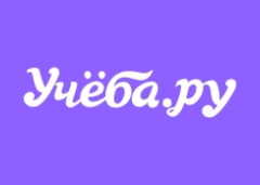 Учёба.ру
