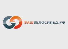 ВашВелосипед.рф