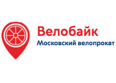 Велобайк