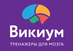 Викиум