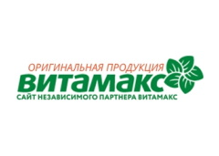 Витамакс