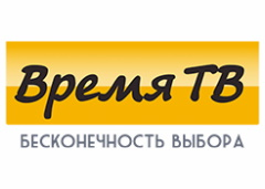 Время ТВ