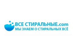 Все стиральные