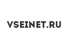 Vseinet