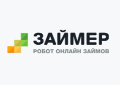 Займер