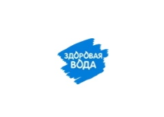 Здоровая вода