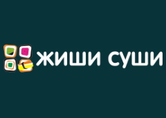 Жиши Суши