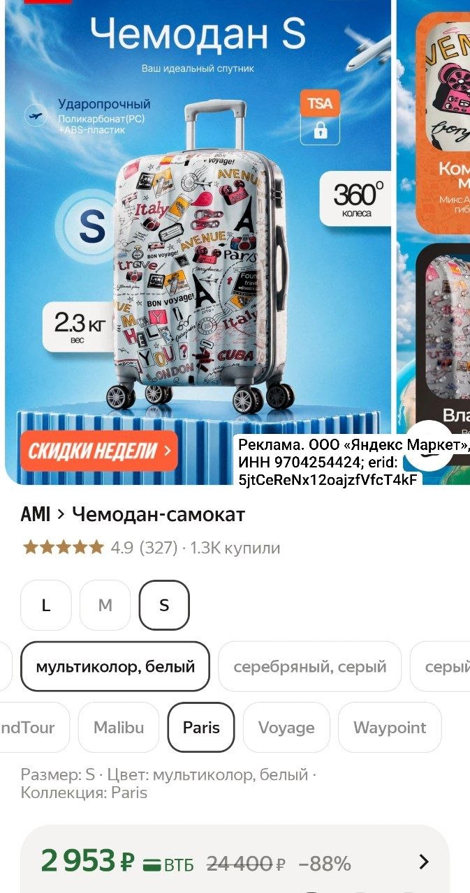 Фото к отзыву